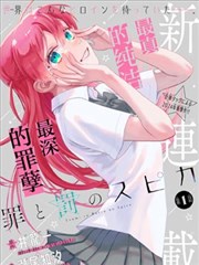 念念无明 短剧海报